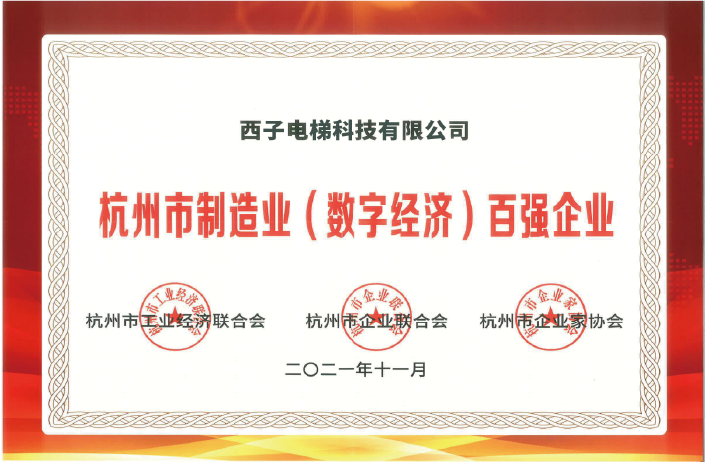 4897铁l算盘资料大全