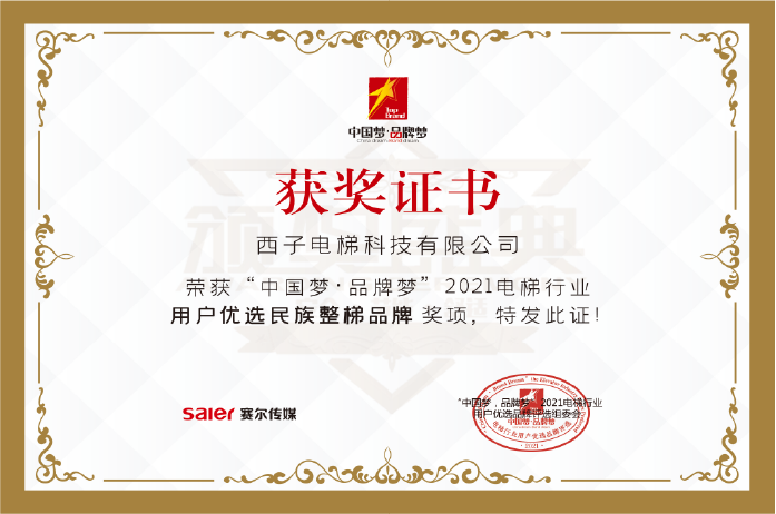 4897铁l算盘资料大全