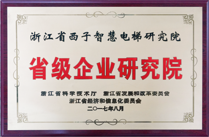 4897铁l算盘资料大全