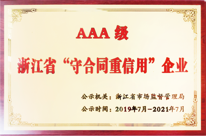 4897铁l算盘资料大全