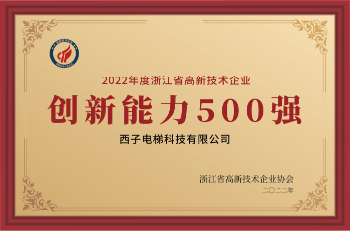 4897铁l算盘资料大全