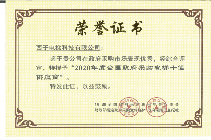 4897铁l算盘资料大全