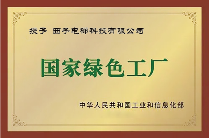 4897铁l算盘资料大全