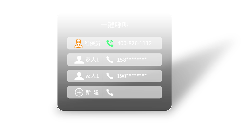 4897铁l算盘资料大全