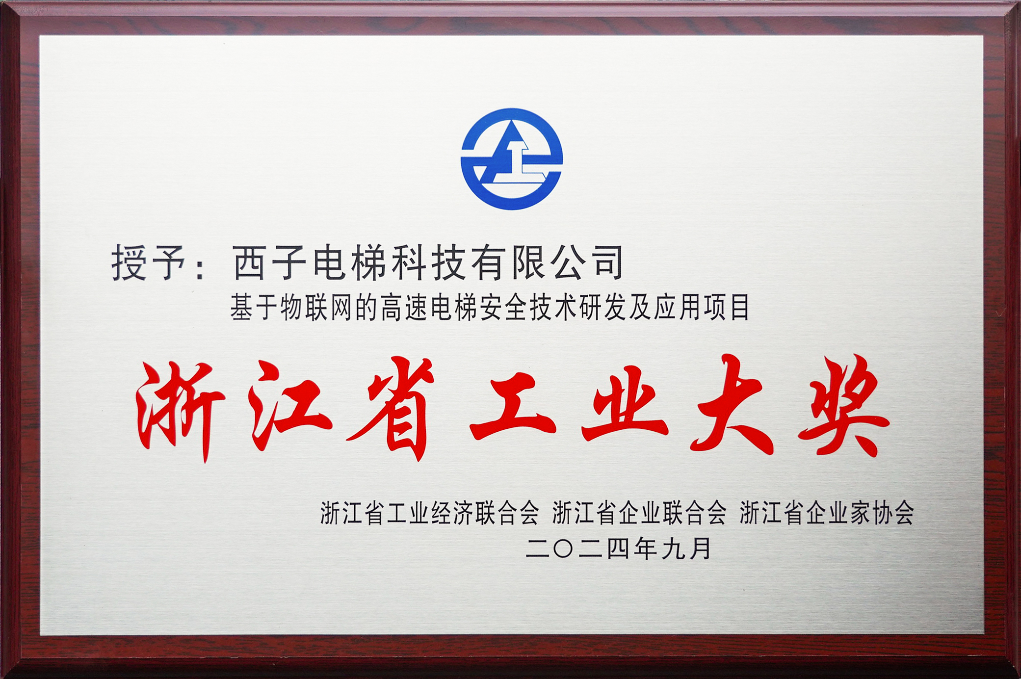 4897铁l算盘资料大全