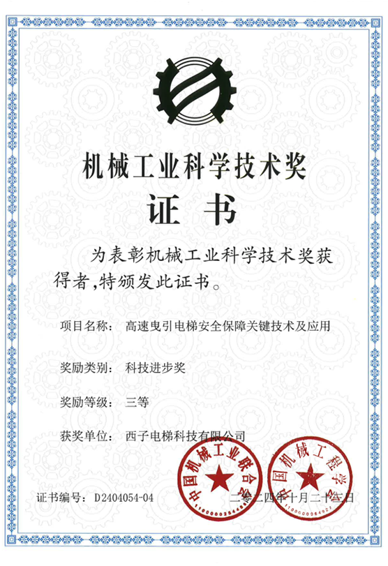 4897铁l算盘资料大全