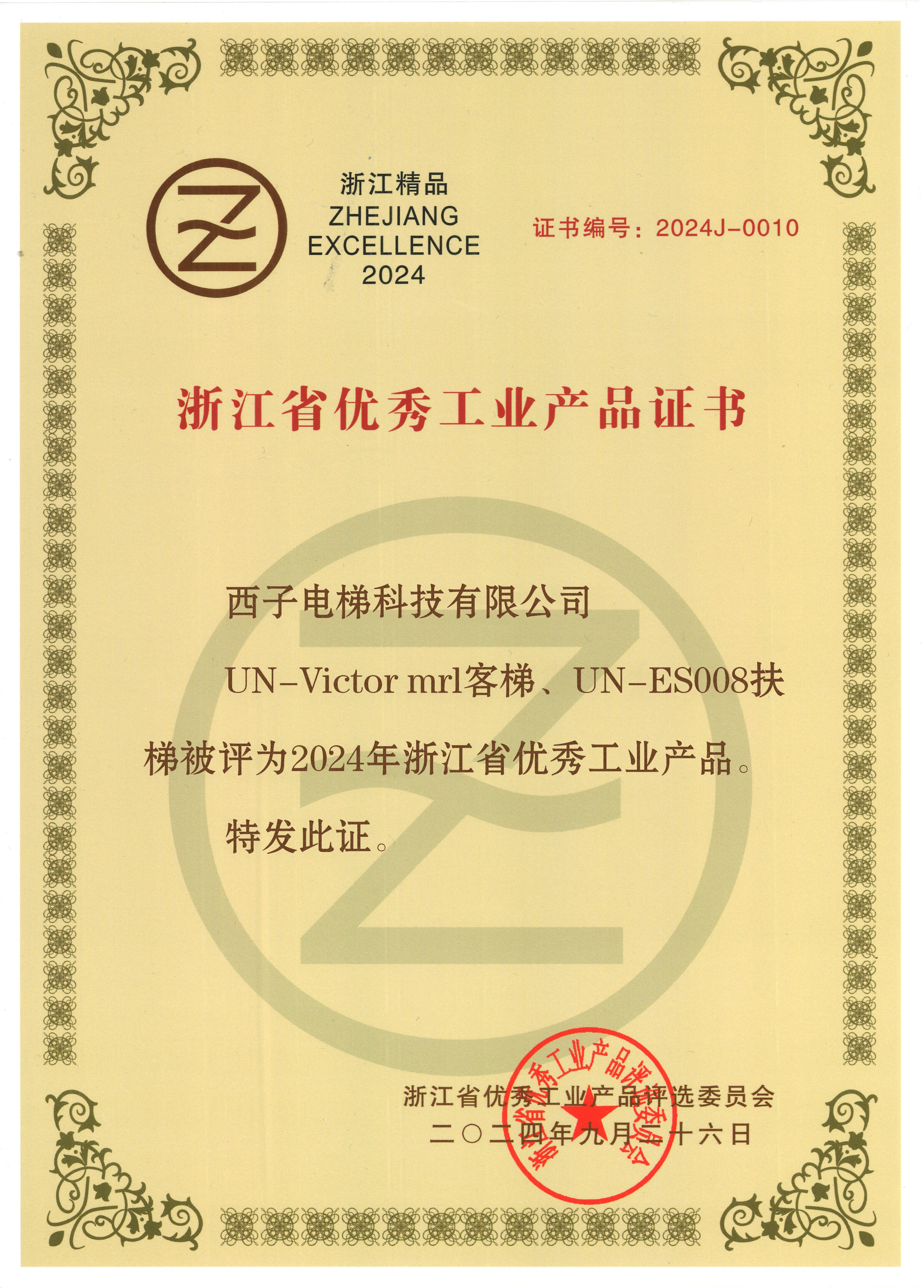 4897铁l算盘资料大全