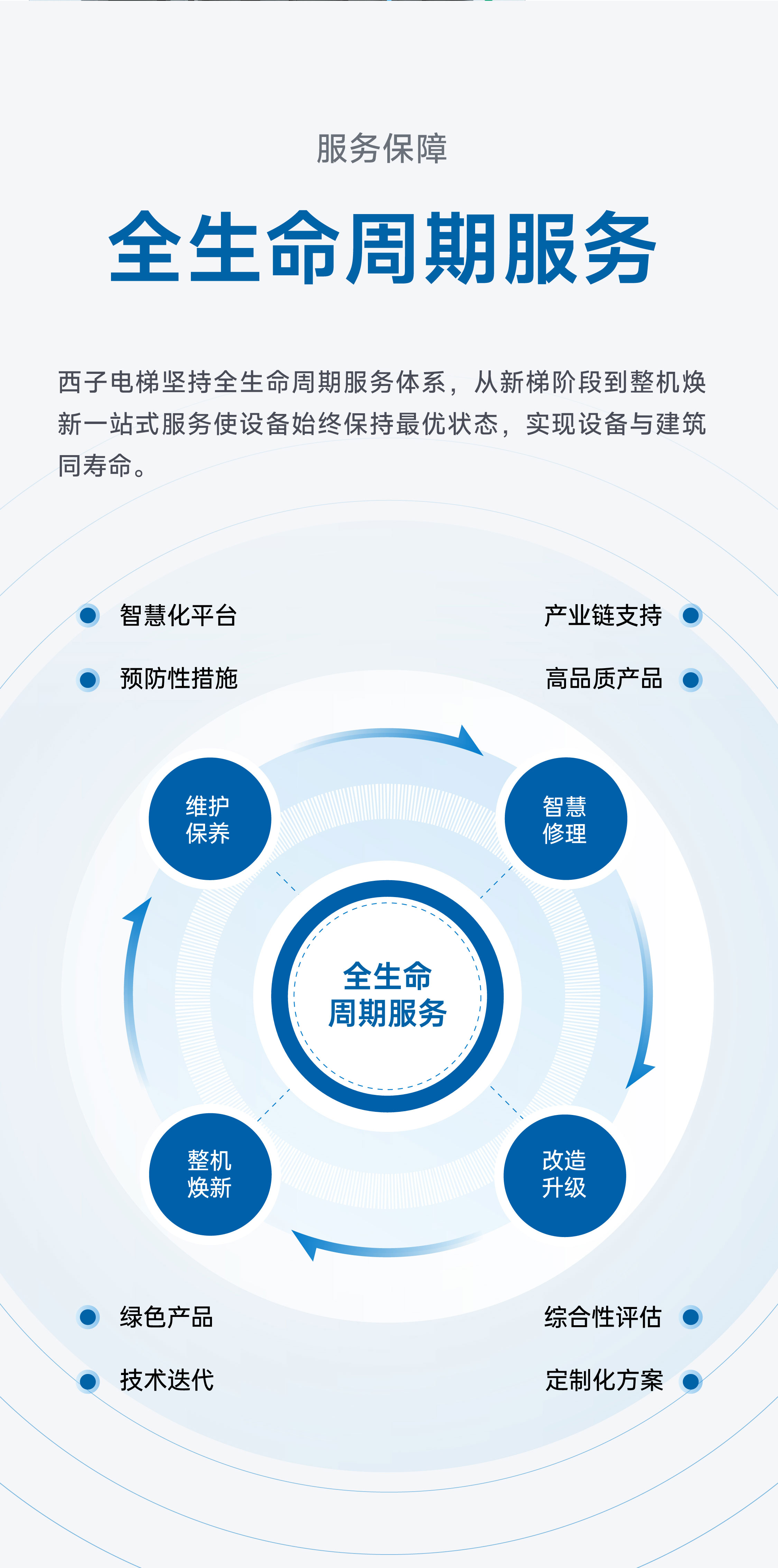 4897铁l算盘资料大全