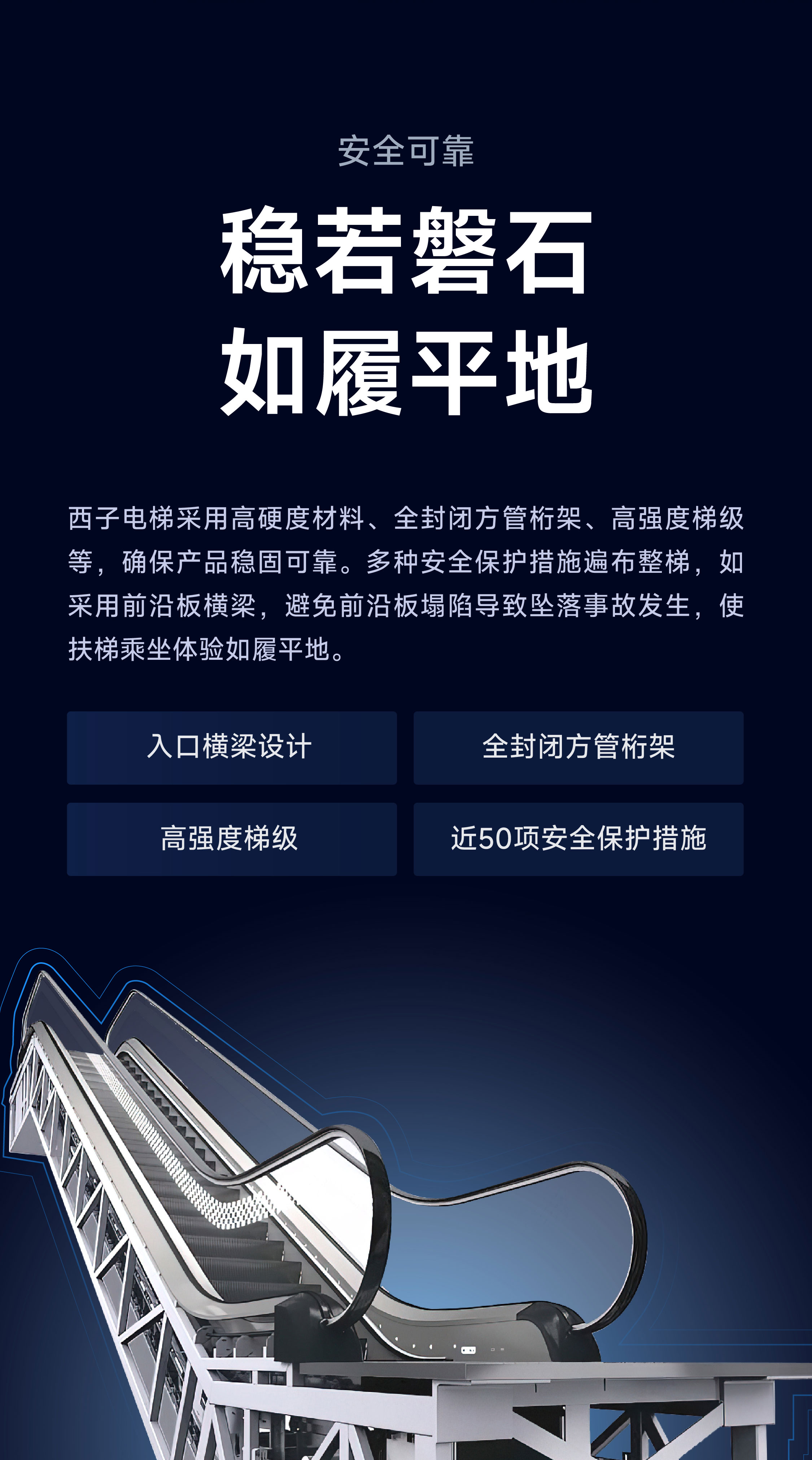 4897铁l算盘资料大全
