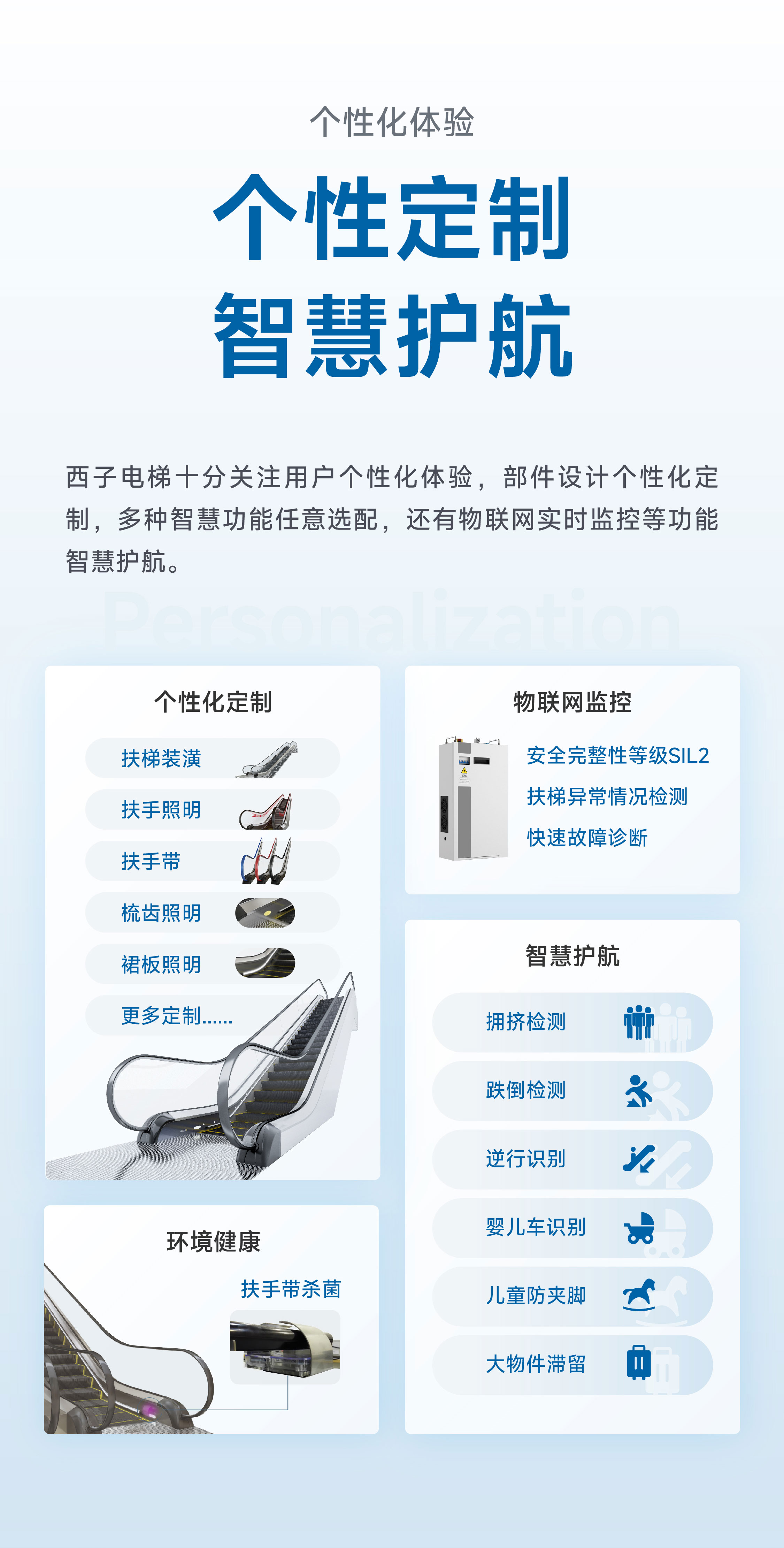 4897铁l算盘资料大全
