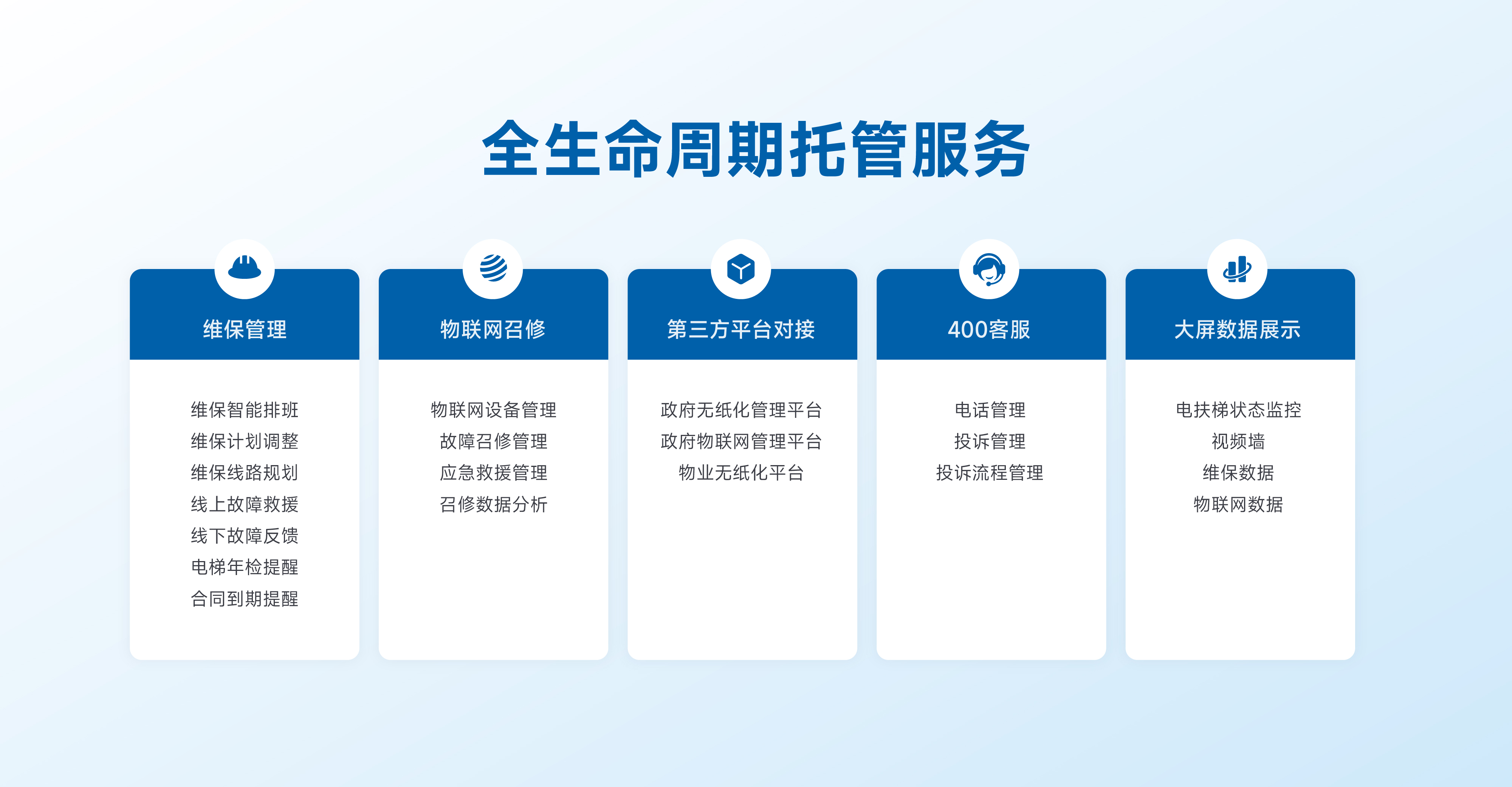 4897铁l算盘资料大全