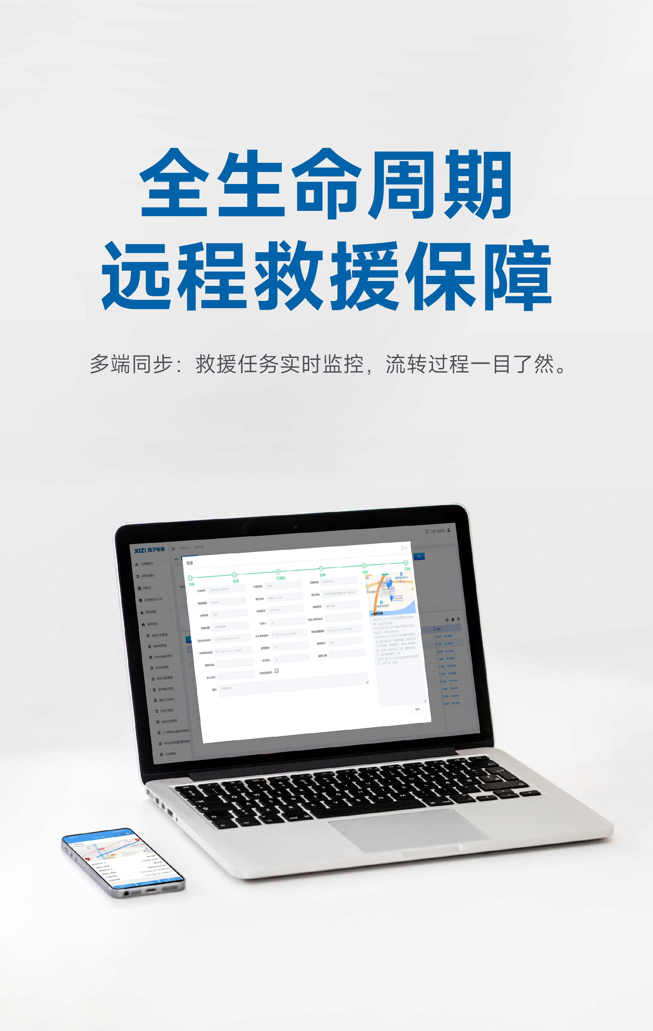 4897铁l算盘资料大全