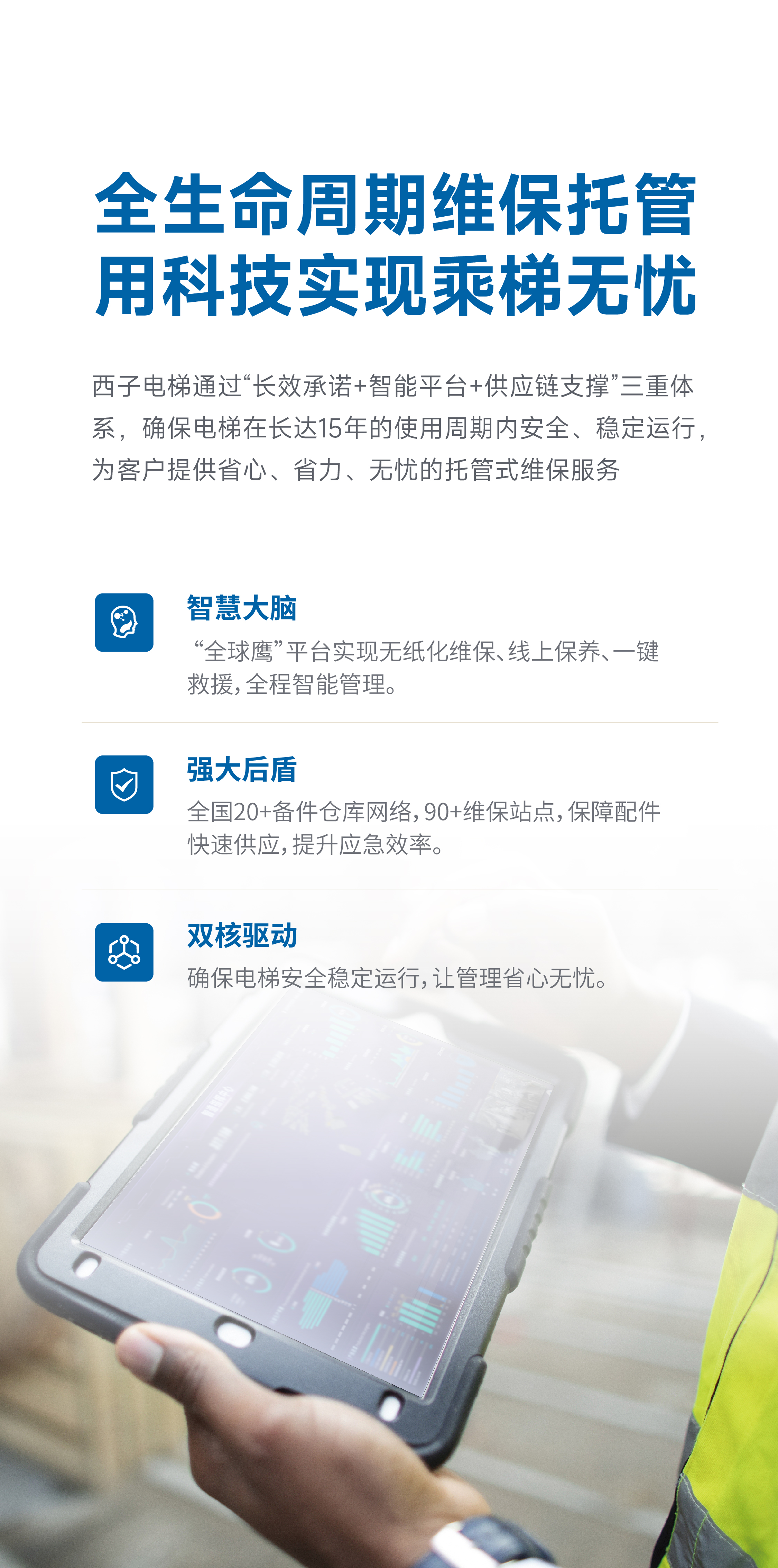 4897铁l算盘资料大全