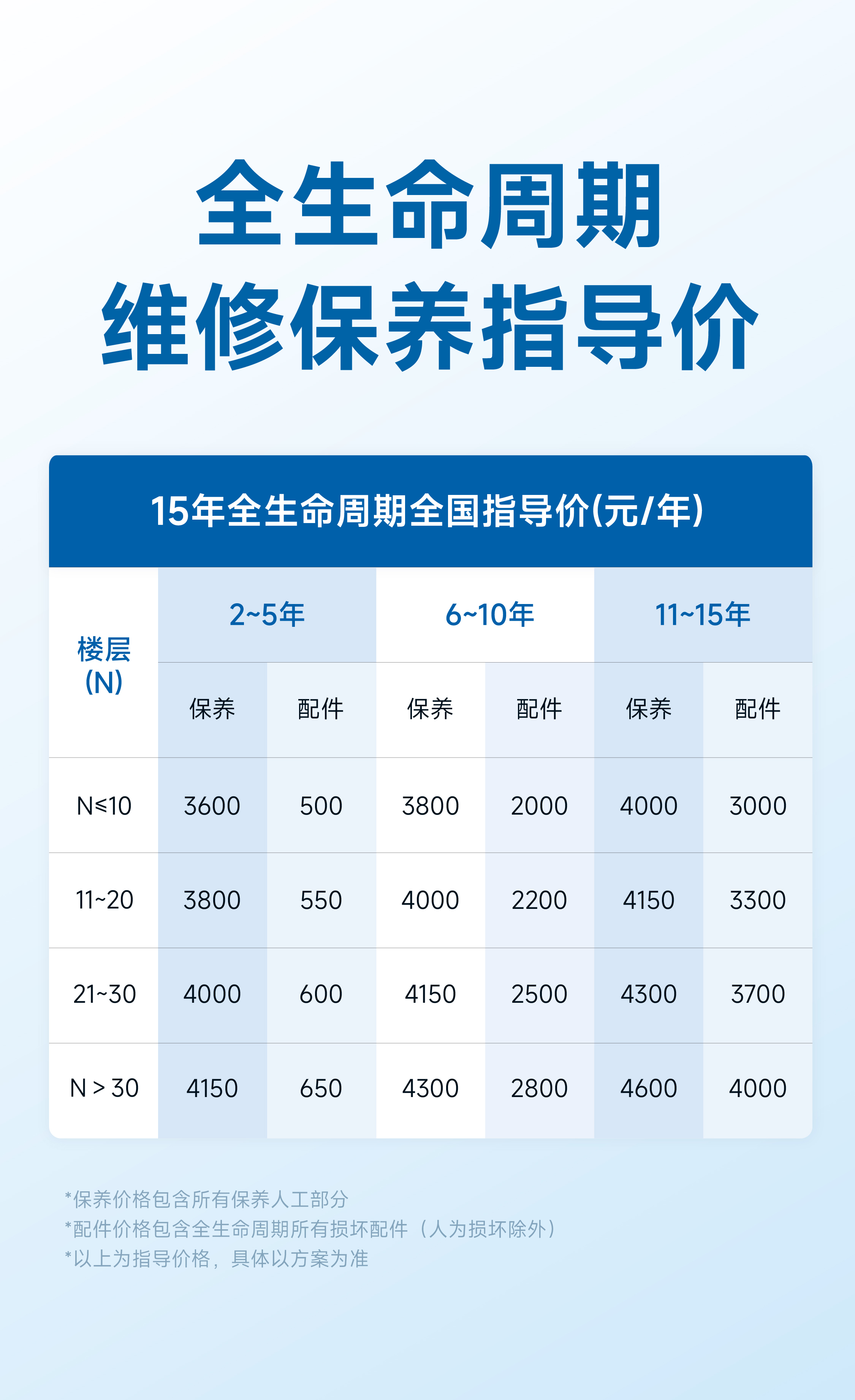 4897铁l算盘资料大全