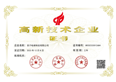 4897铁l算盘资料大全